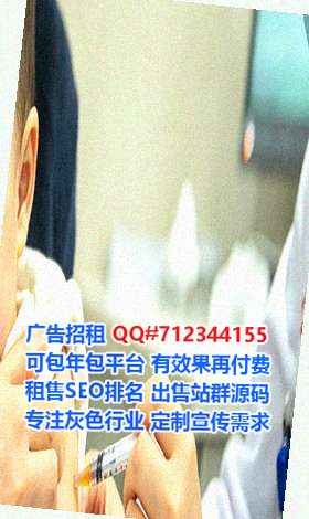 富裕试管婴儿科技服务经营部